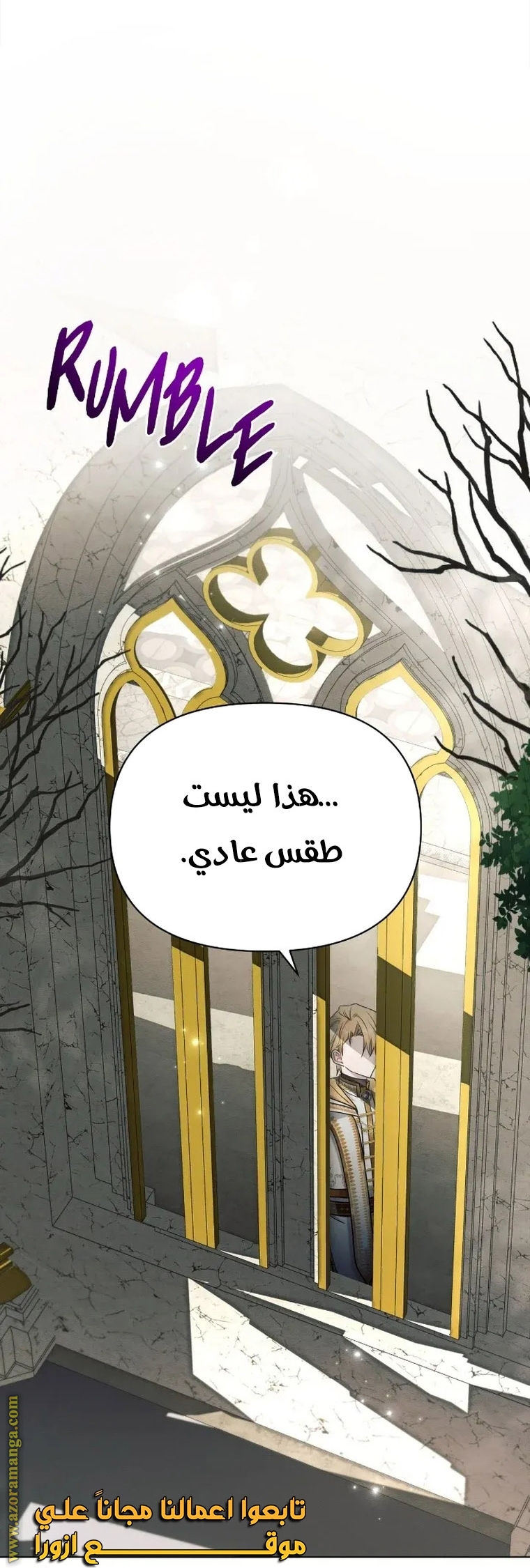 Read Ashtarte AR Manga Online