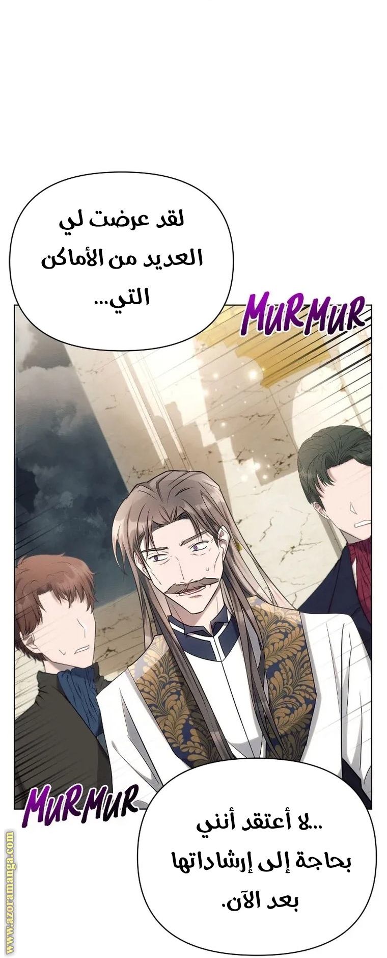 Read Ashtarte AR Manga Online