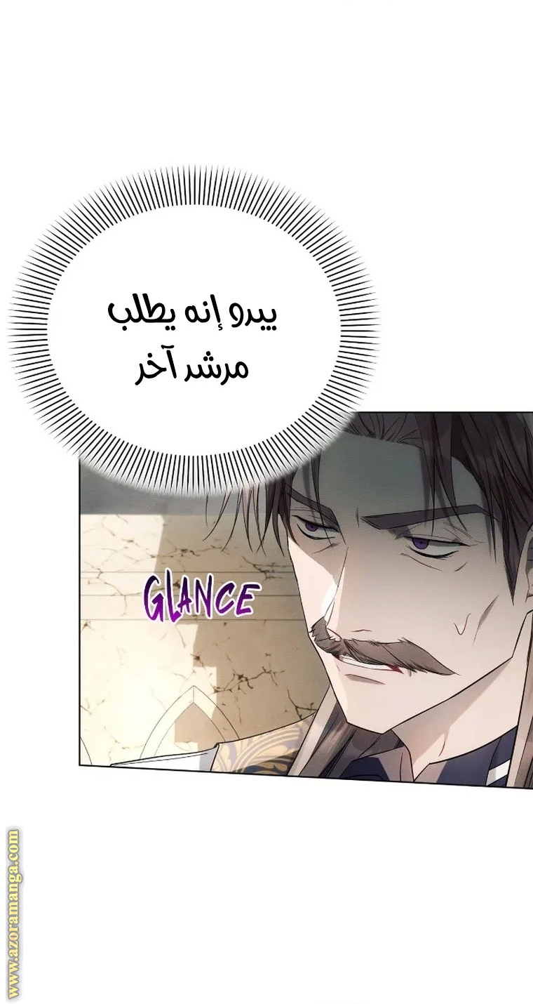 Read Ashtarte AR Manga Online