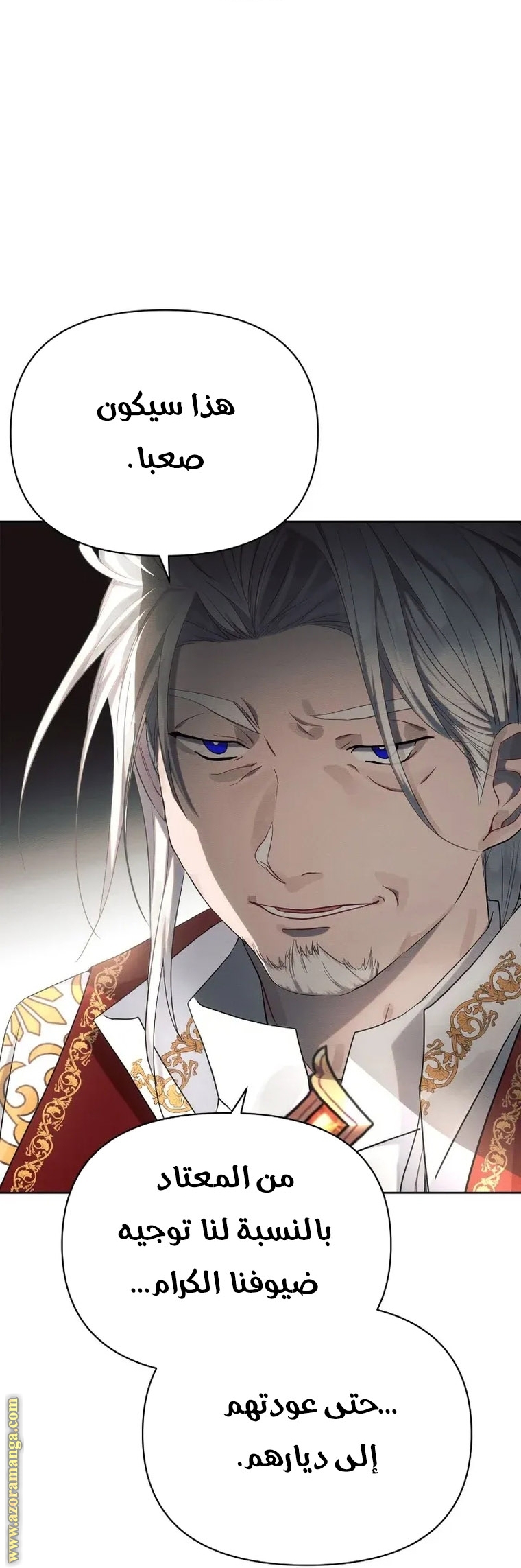 Read Ashtarte AR Manga Online