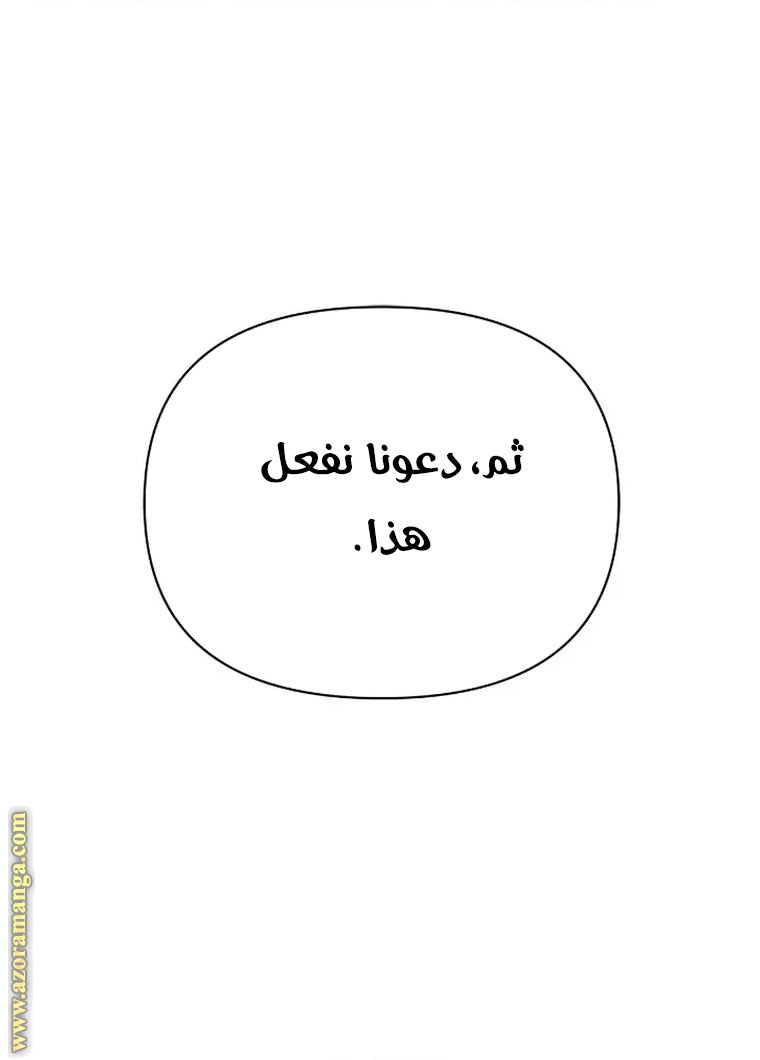 Read Ashtarte AR Manga Online