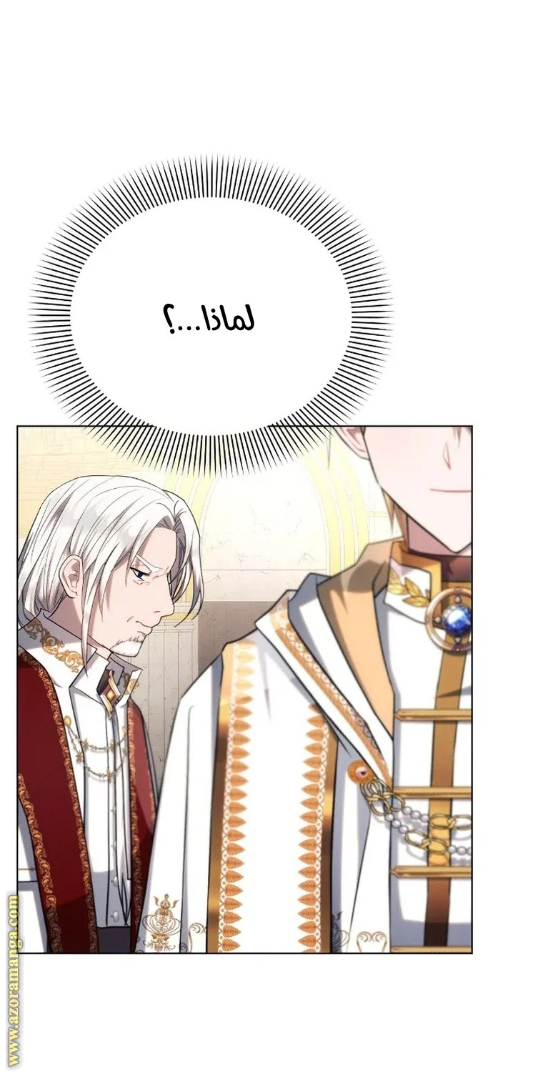 Read Ashtarte AR Manga Online