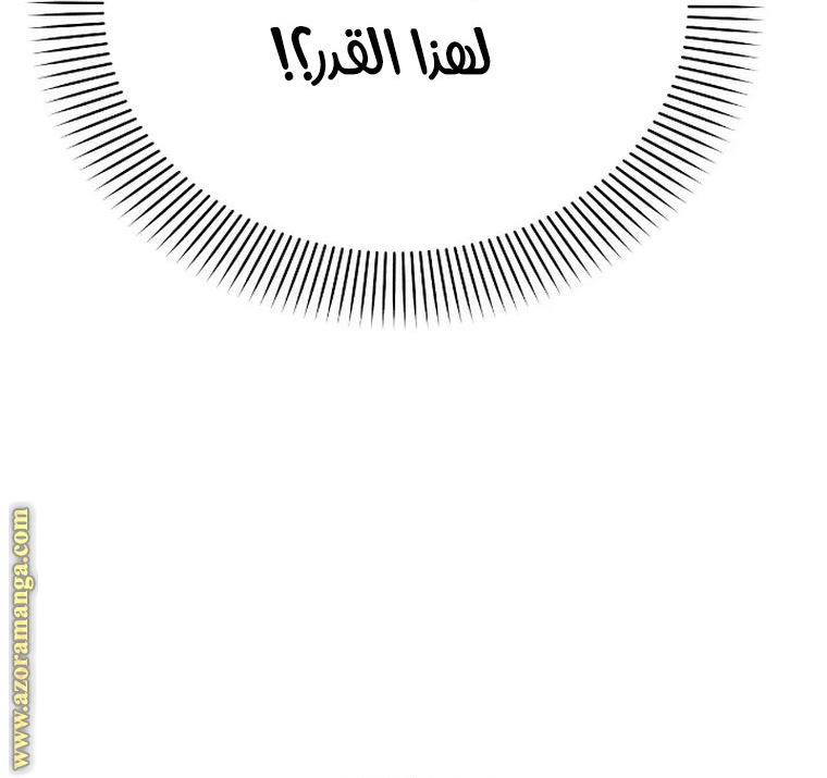 Read Ashtarte AR Manga Online