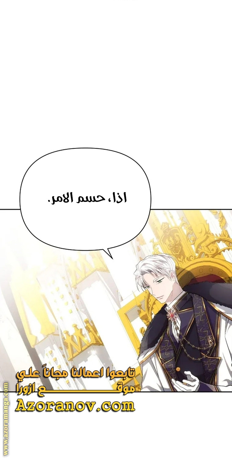 Read Ashtarte AR Manga Online