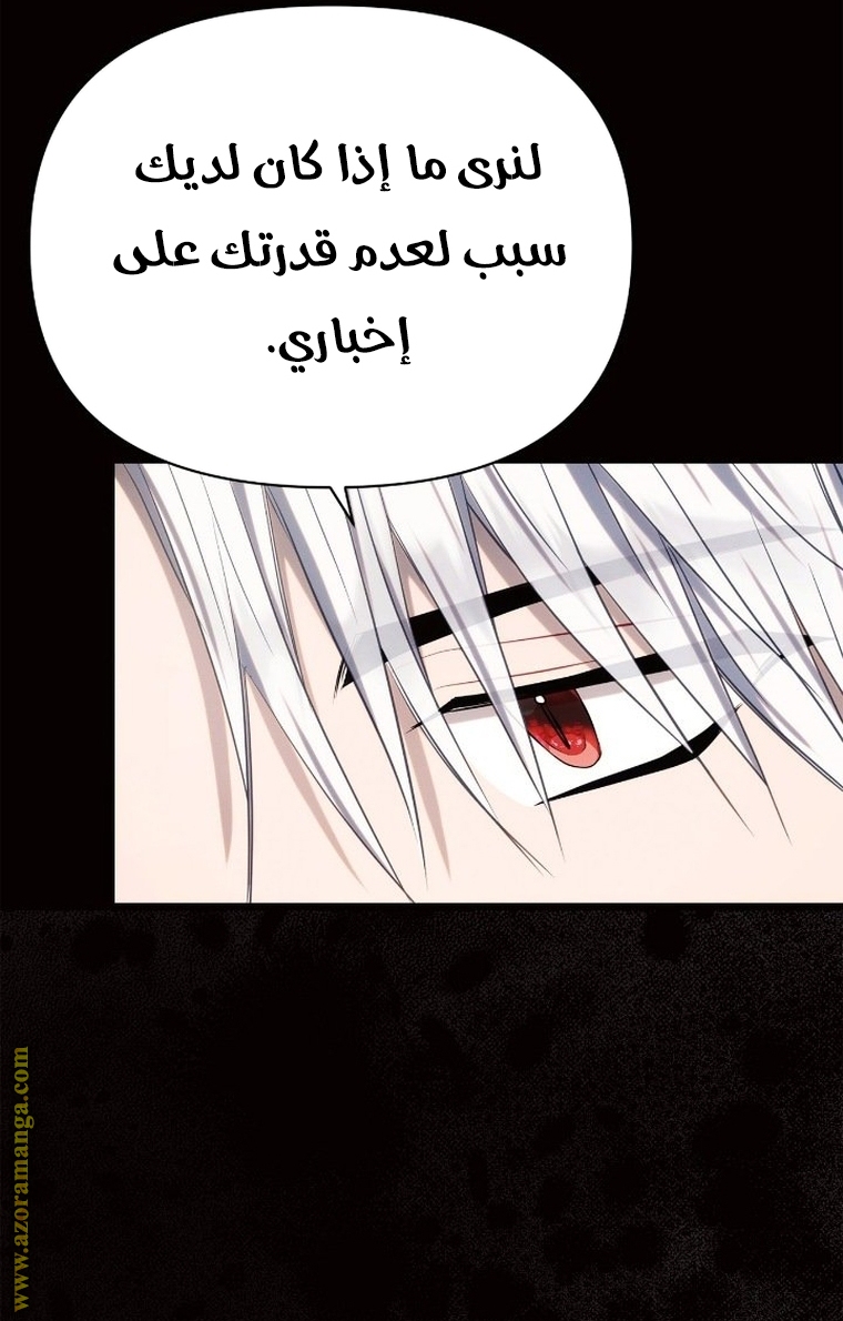 Read Ashtarte AR Manga Online