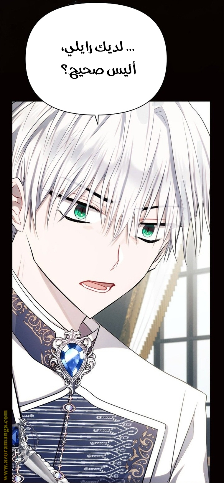 Read Ashtarte AR Manga Online