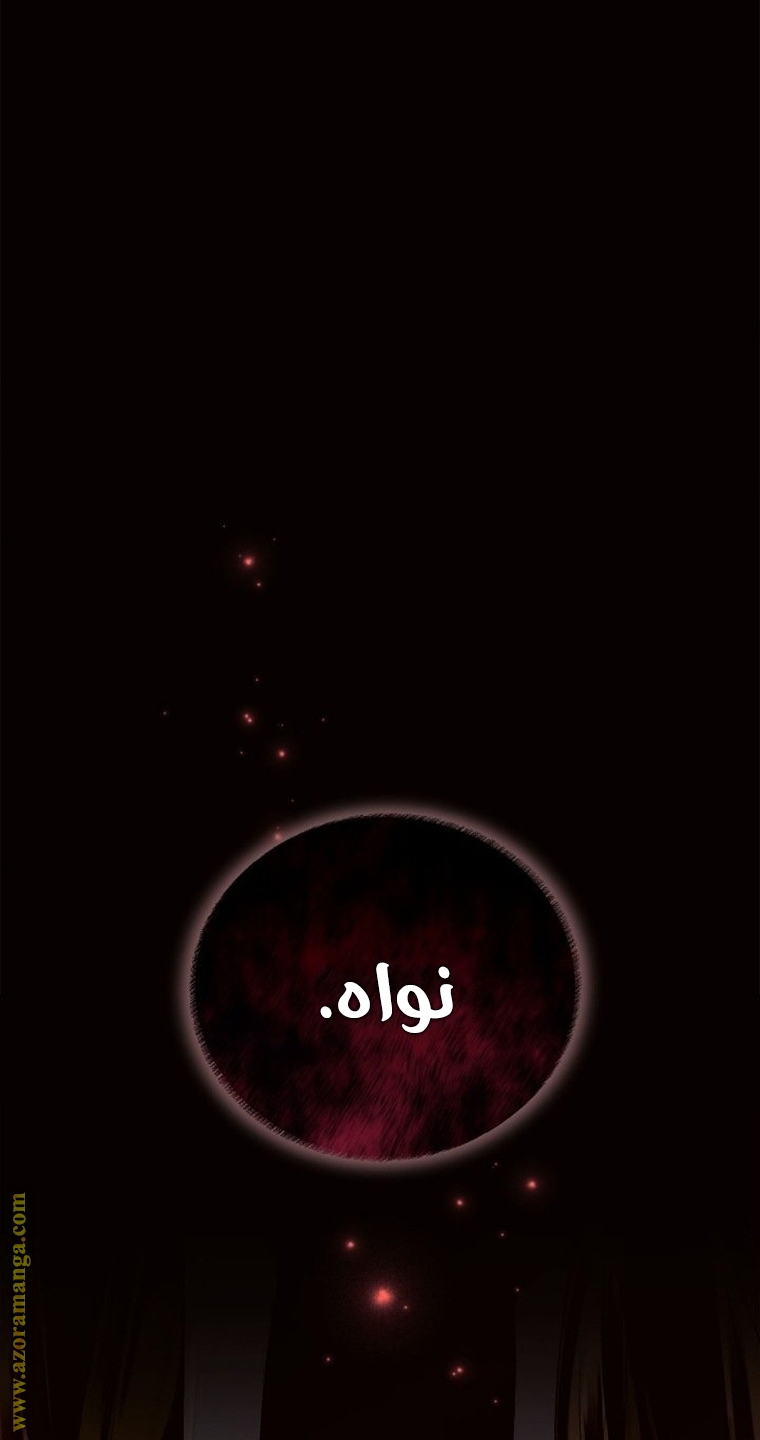 Read Ashtarte AR Manga Online