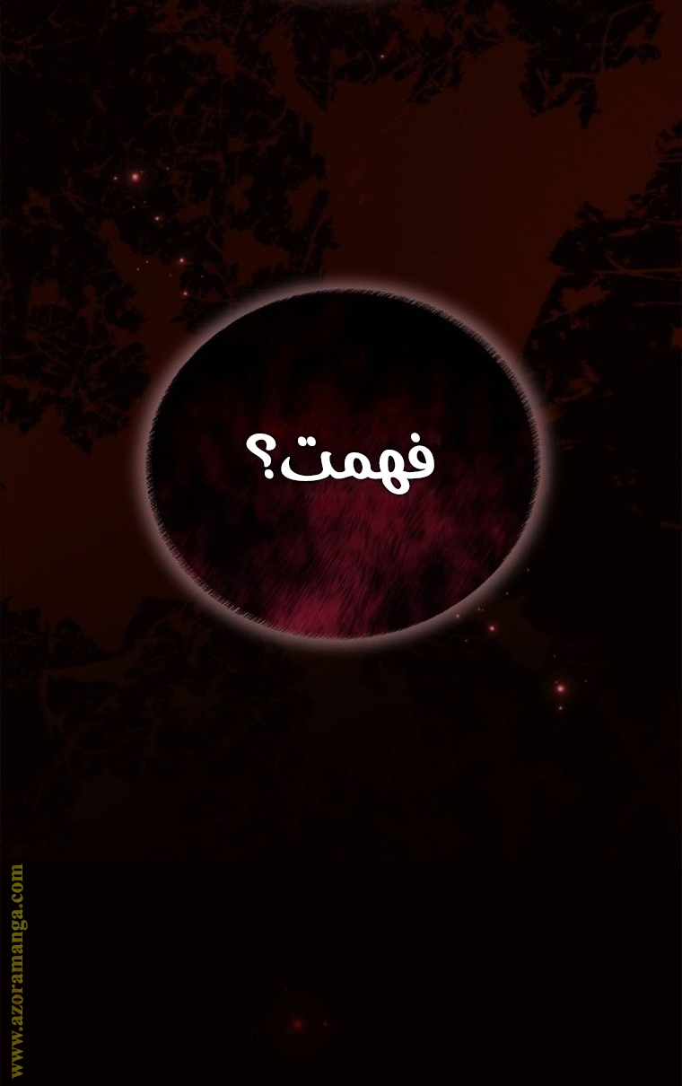 Read Ashtarte AR Manga Online