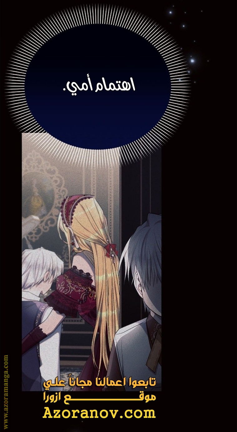 Read Ashtarte AR Manga Online