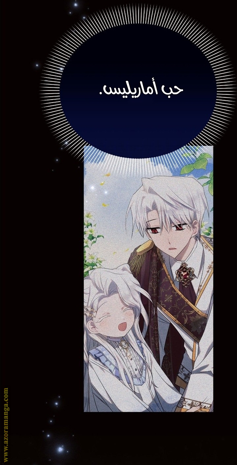 Read Ashtarte AR Manga Online