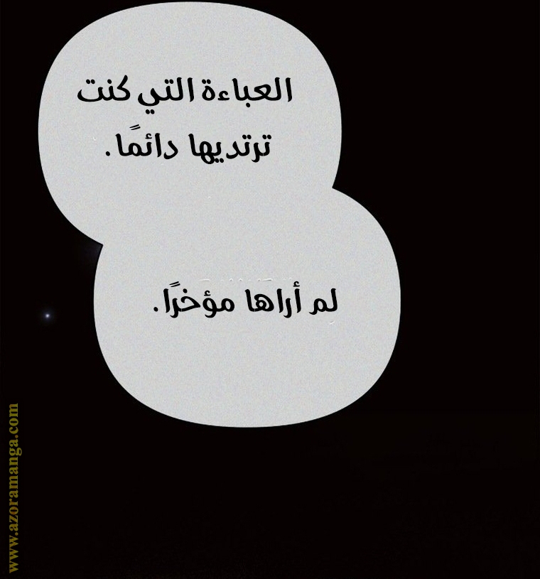 Read Ashtarte AR Manga Online