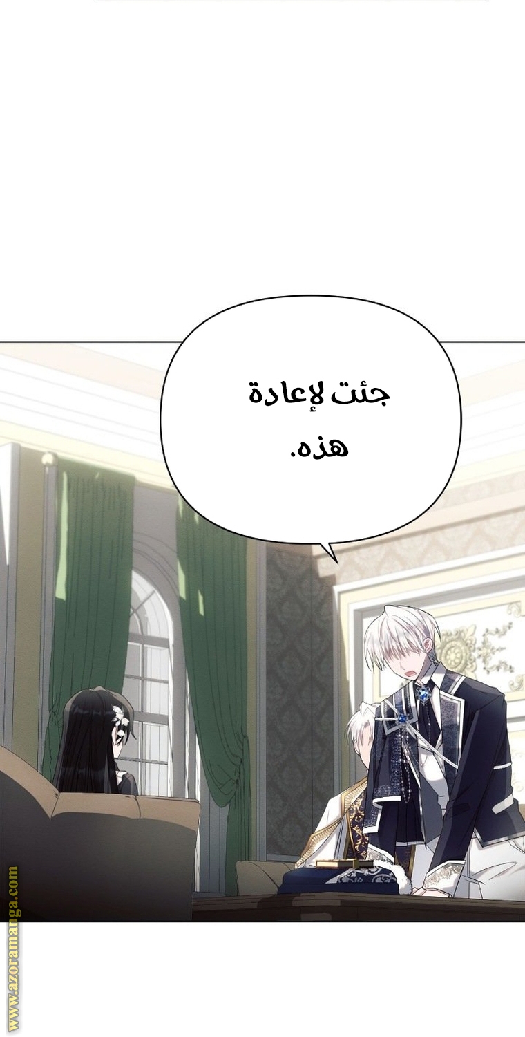 Read Ashtarte AR Manga Online