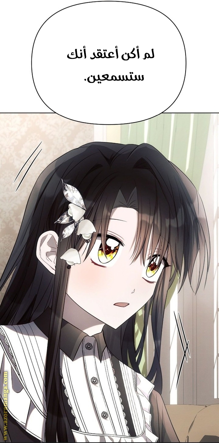 Read Ashtarte AR Manga Online