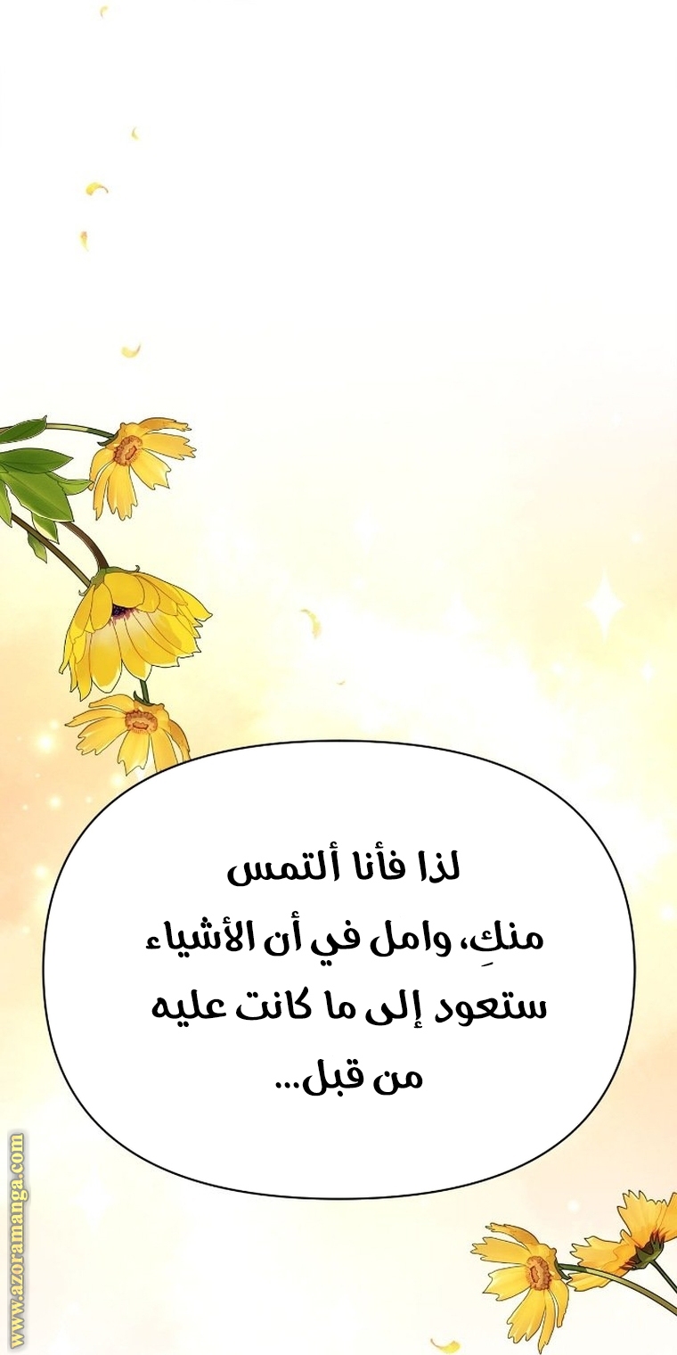 Read Ashtarte AR Manga Online