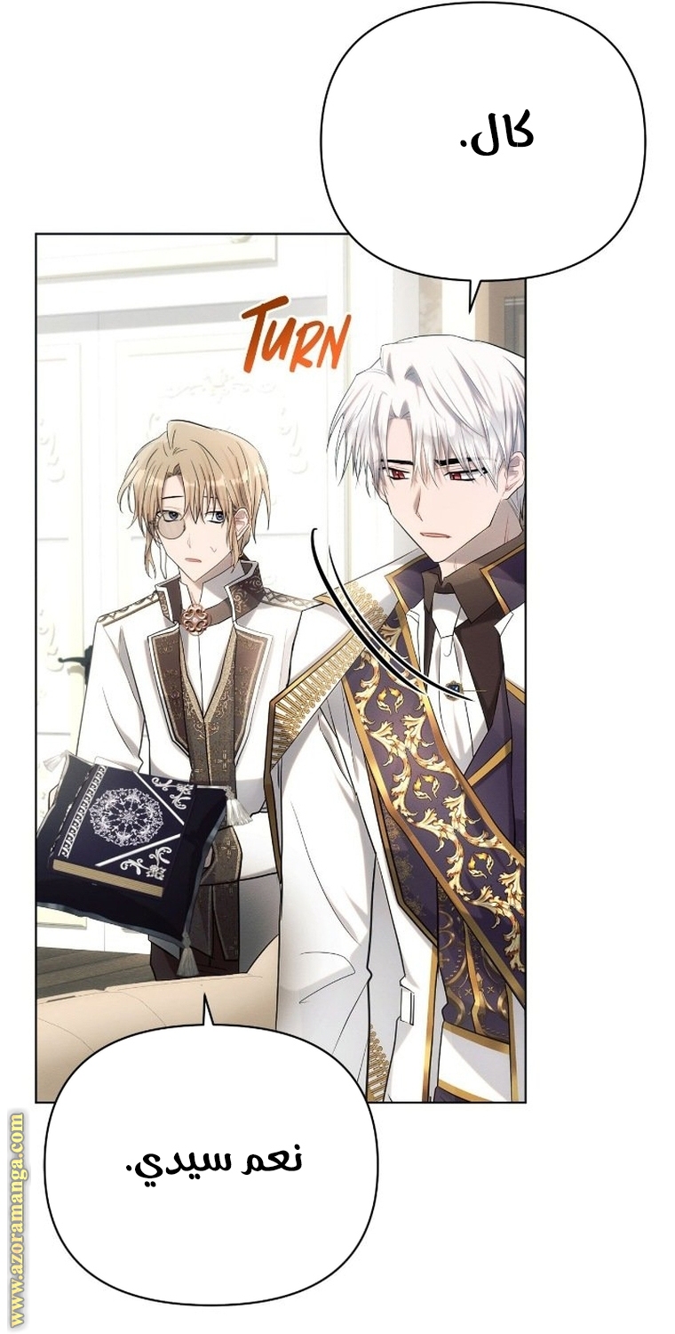 Read Ashtarte AR Manga Online