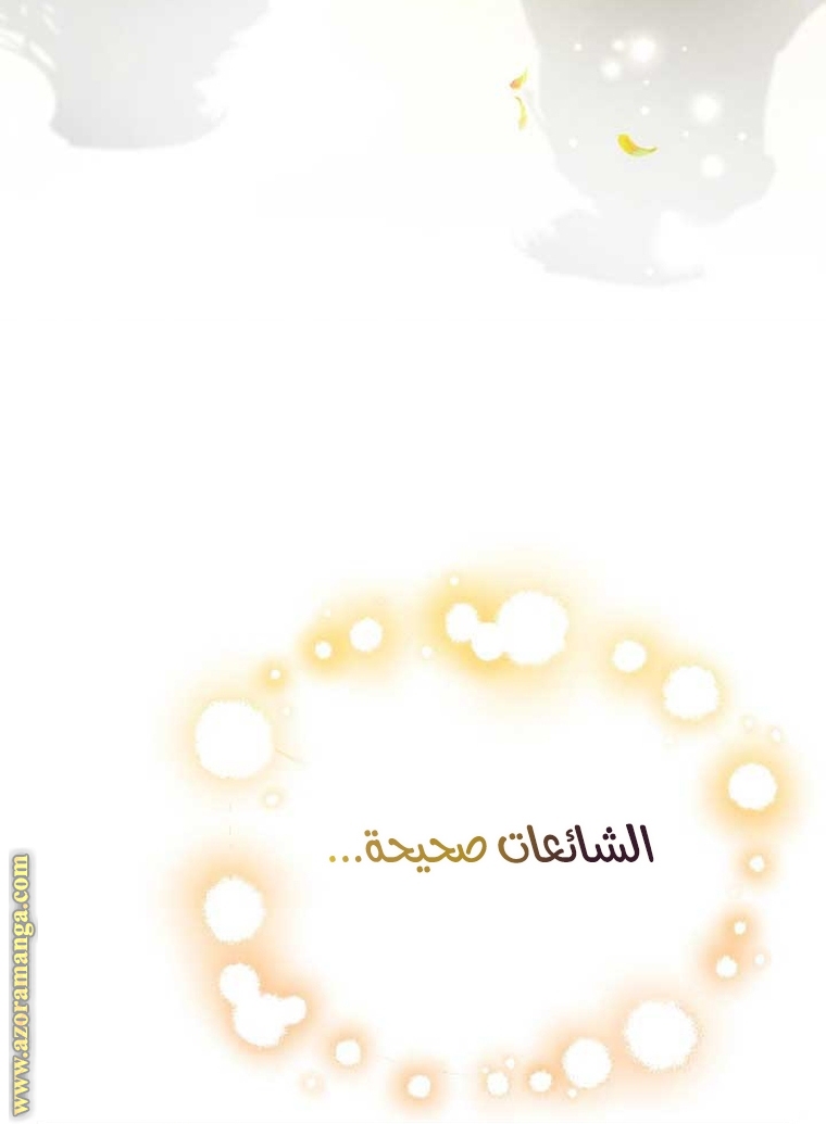 Read Ashtarte AR Manga Online