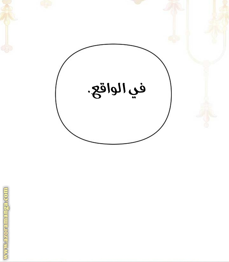 Read Ashtarte AR Manga Online