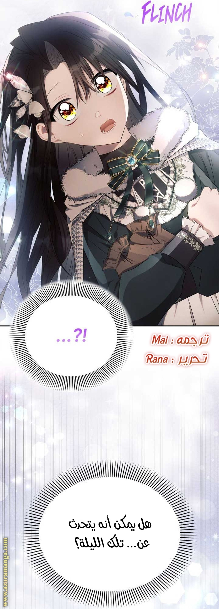 Read Ashtarte AR Manga Online