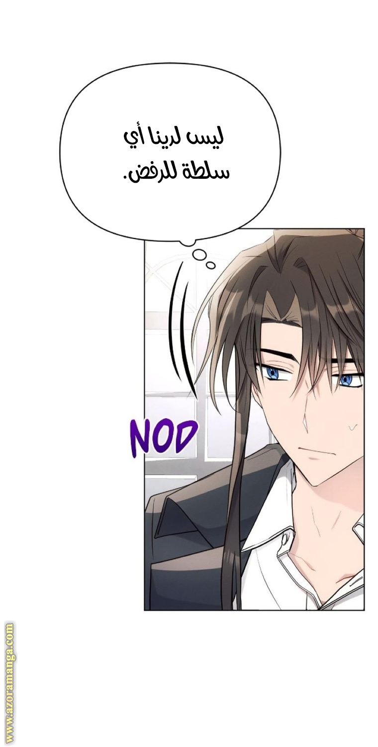 Read Ashtarte AR Manga Online