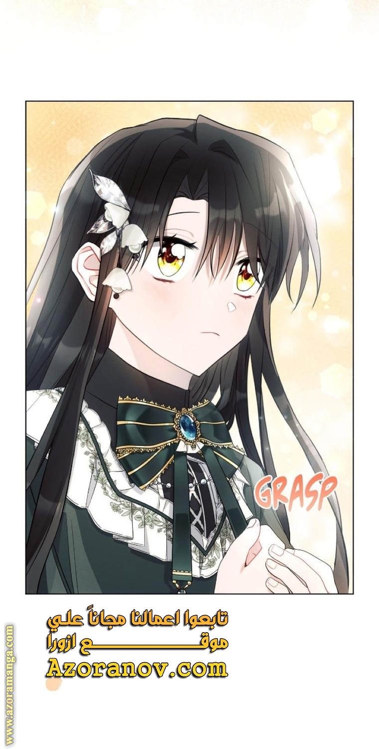 Read Ashtarte AR Manga Online