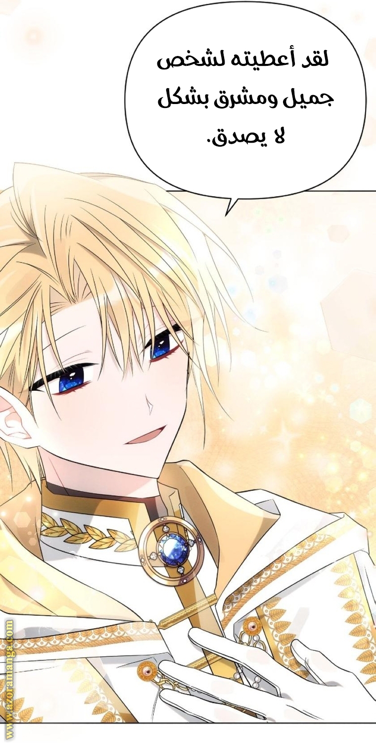 Read Ashtarte AR Manga Online