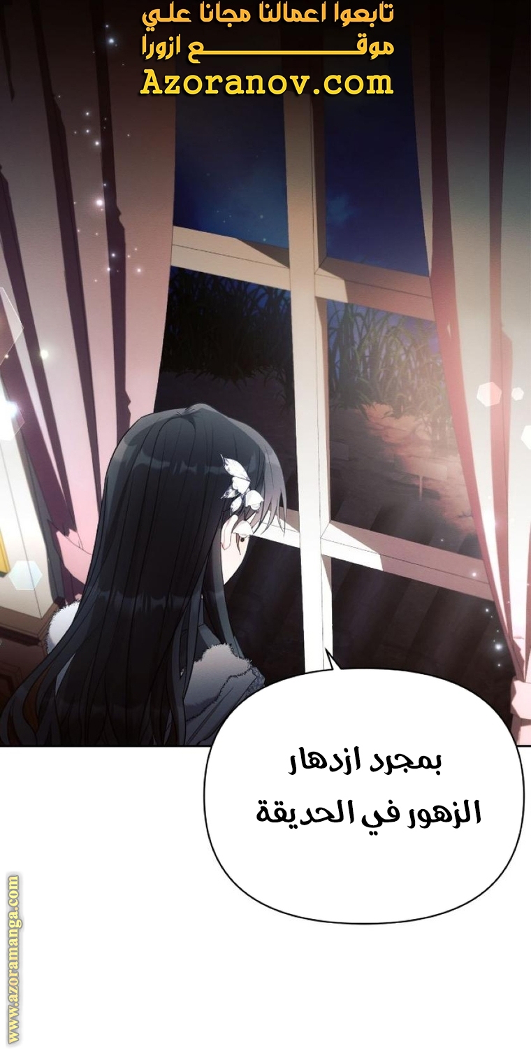 Read Ashtarte AR Manga Online