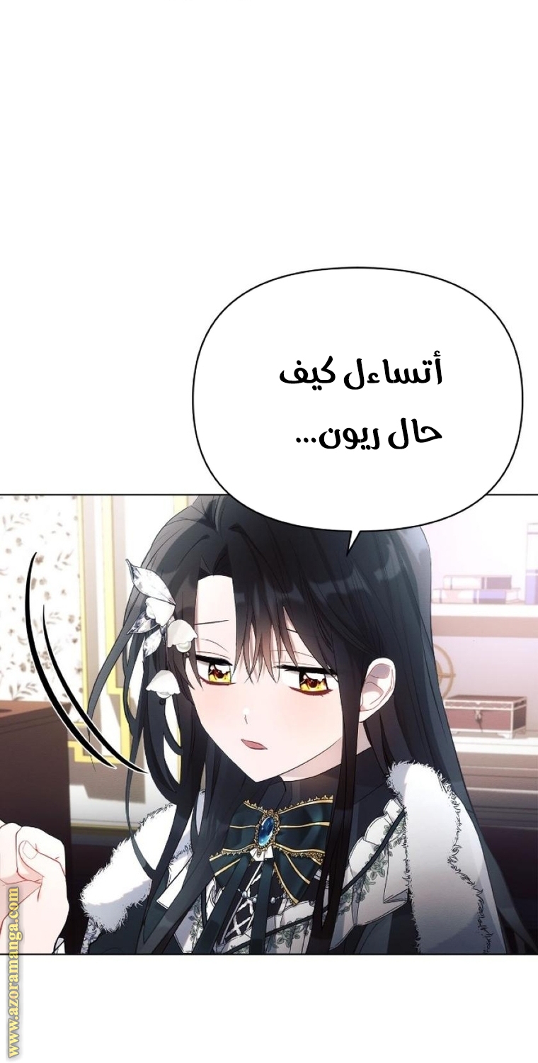 Read Ashtarte AR Manga Online