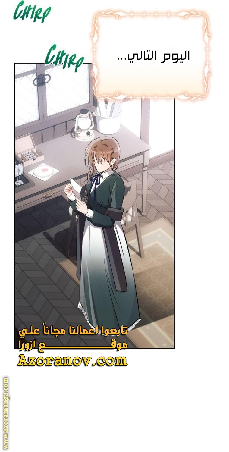 Read Ashtarte AR Manga Online