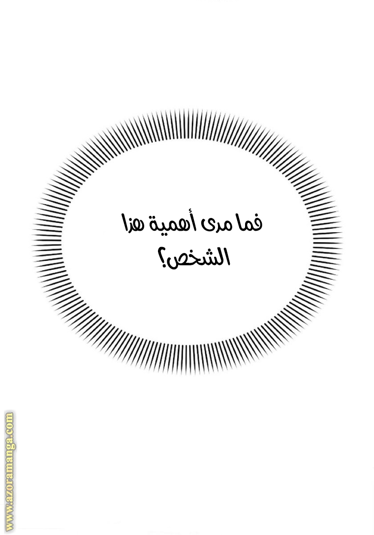 Read Ashtarte AR Manga Online