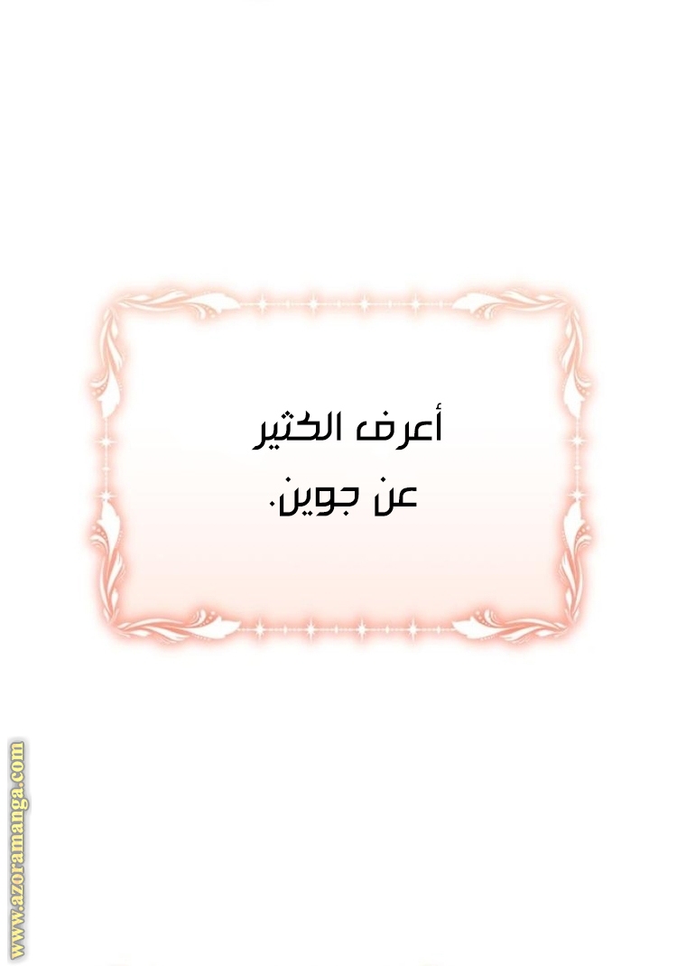 Read Ashtarte AR Manga Online