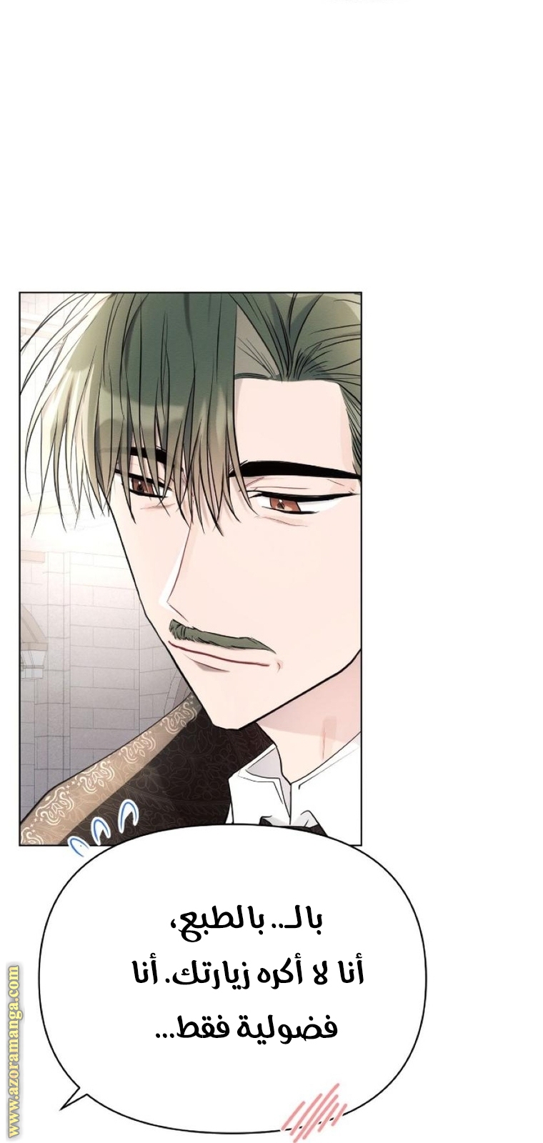 Read Ashtarte AR Manga Online