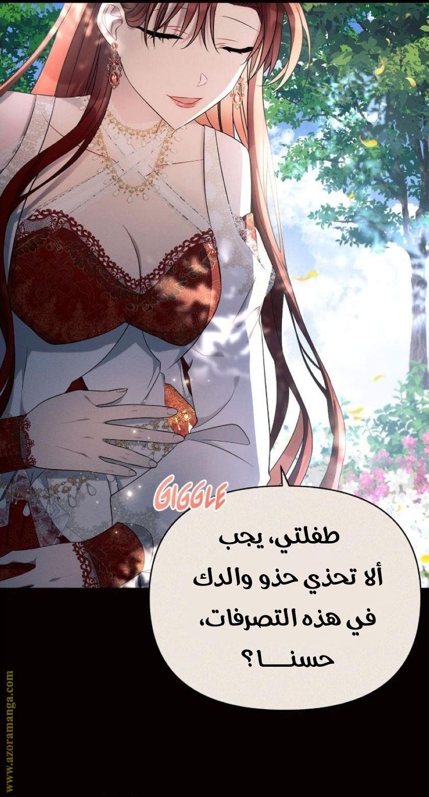 Read Ashtarte AR Manga Online