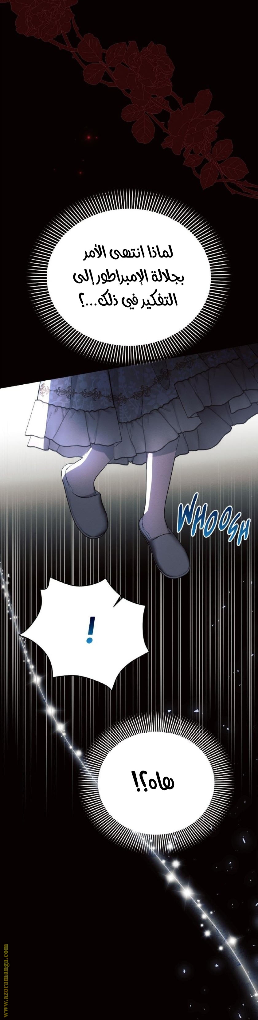 Read Ashtarte AR Manga Online