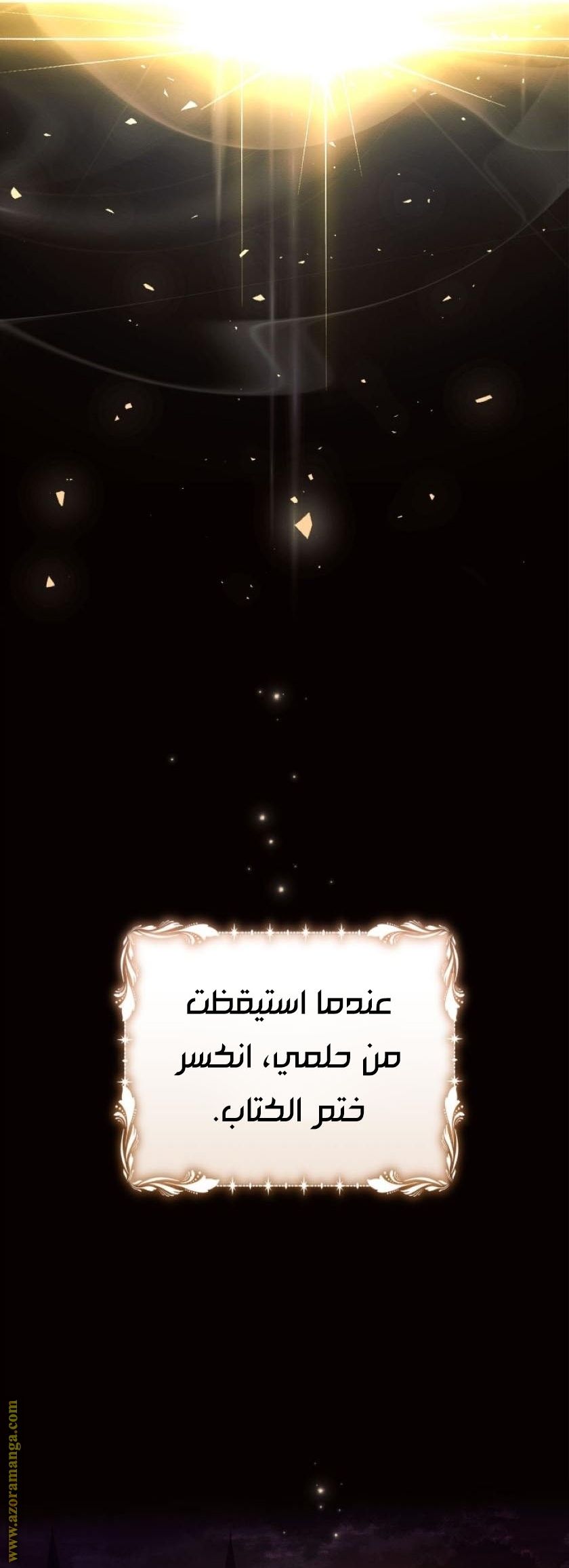 Read Ashtarte AR Manga Online