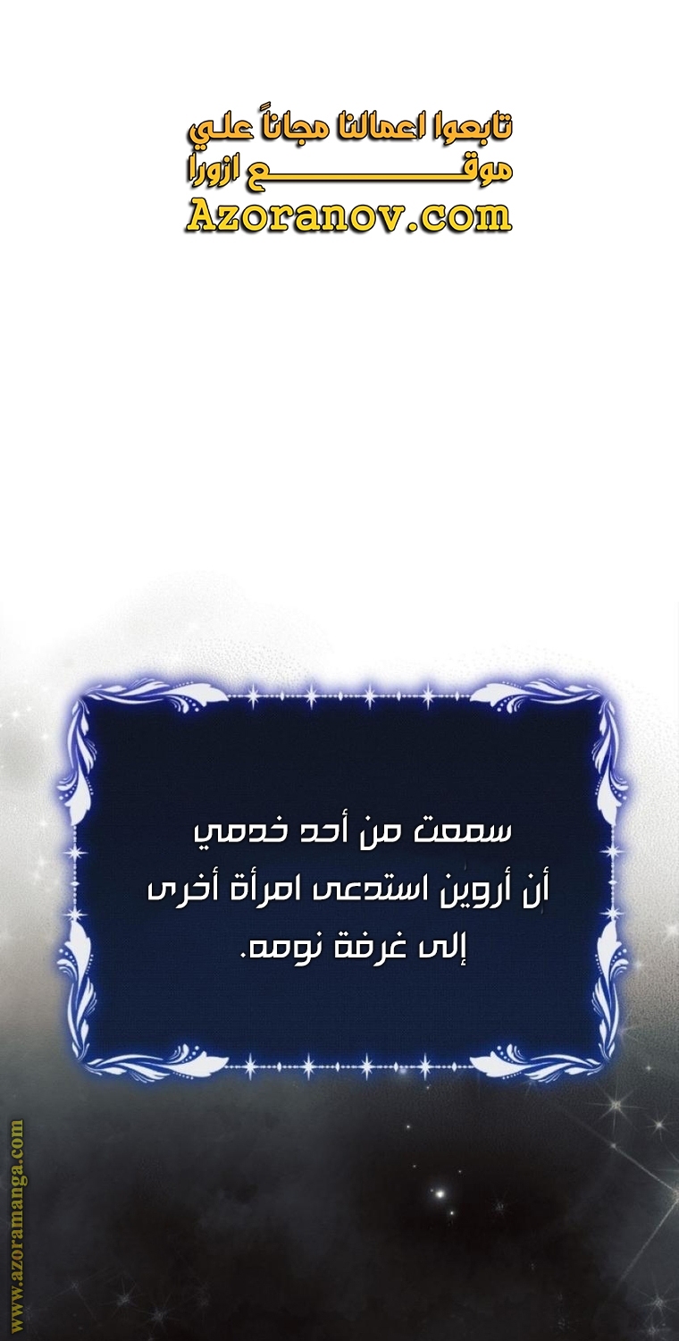 Read Ashtarte AR Manga Online