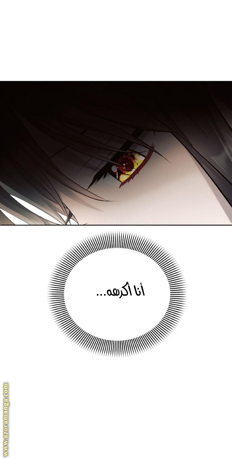 Read Ashtarte AR Manga Online