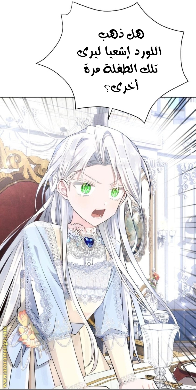 Read Ashtarte AR Manga Online