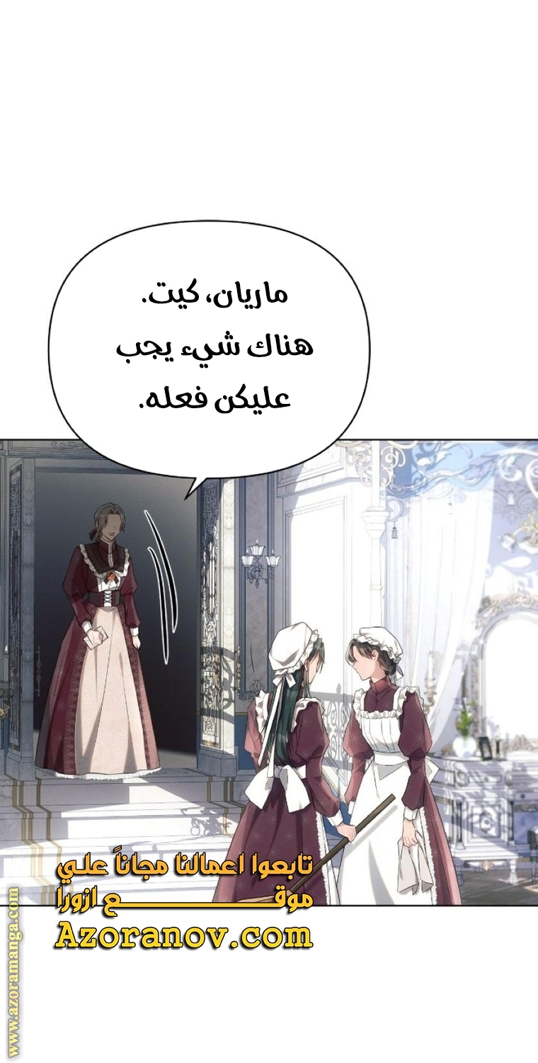 Read Ashtarte AR Manga Online