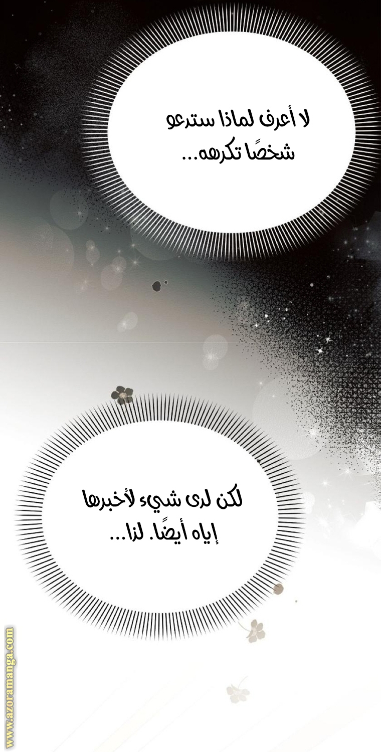 Read Ashtarte AR Manga Online