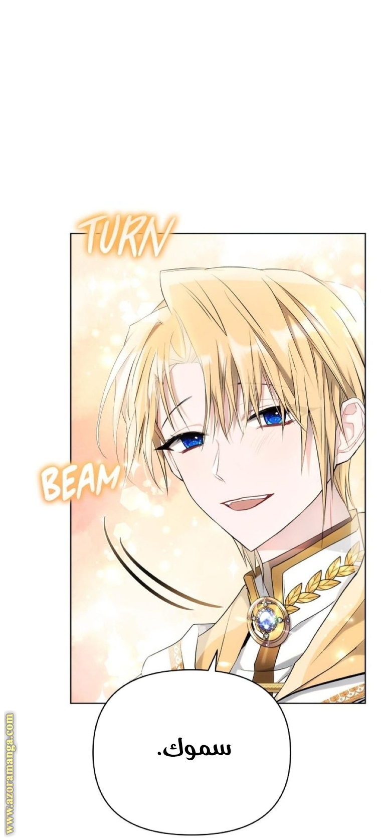 Read Ashtarte AR Manga Online