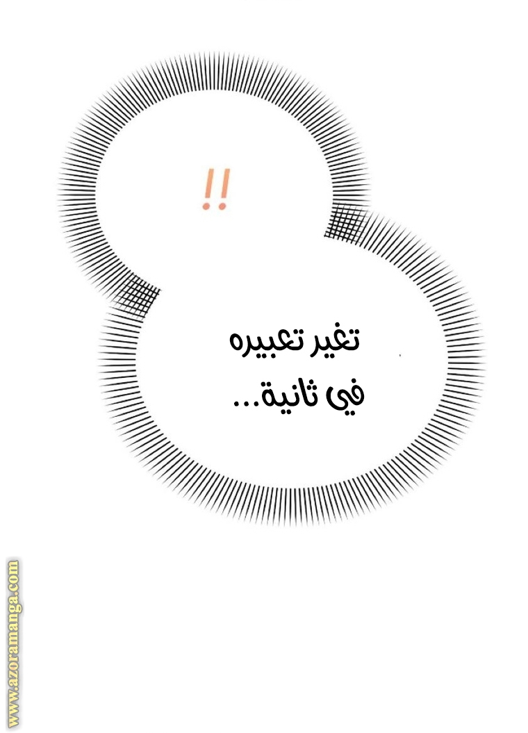 Read Ashtarte AR Manga Online