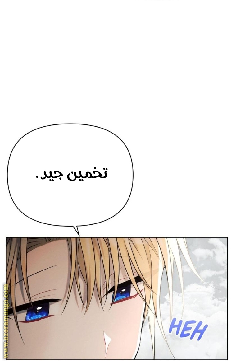 Read Ashtarte AR Manga Online