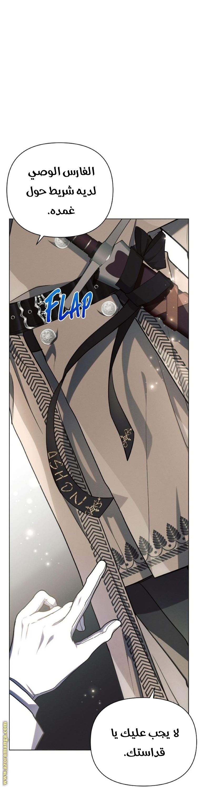 Read Ashtarte AR Manga Online