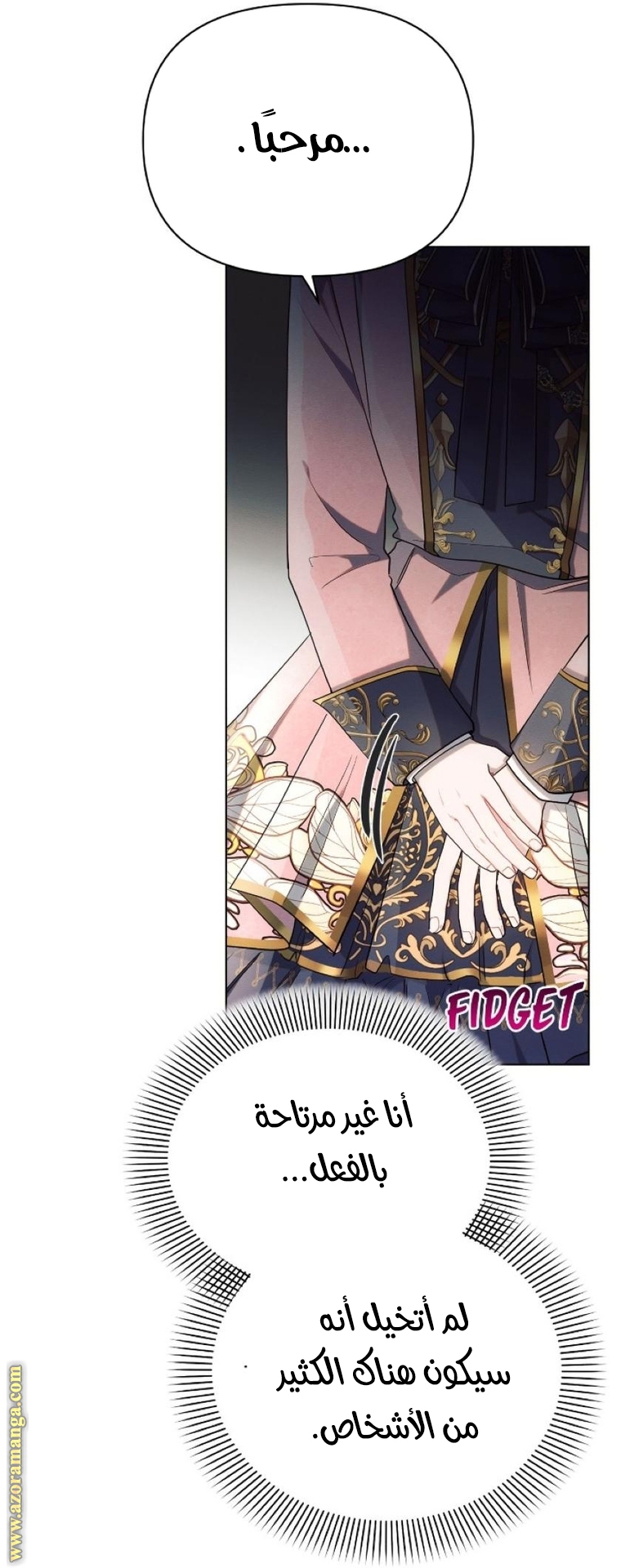 Read Ashtarte AR Manga Online