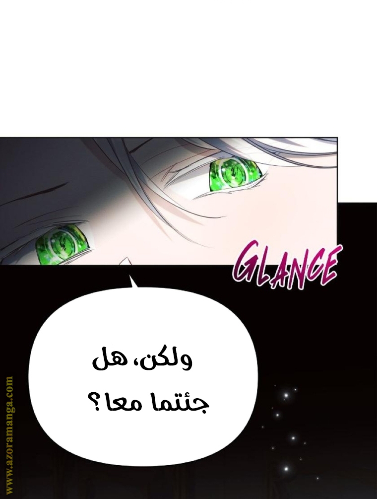 Read Ashtarte AR Manga Online