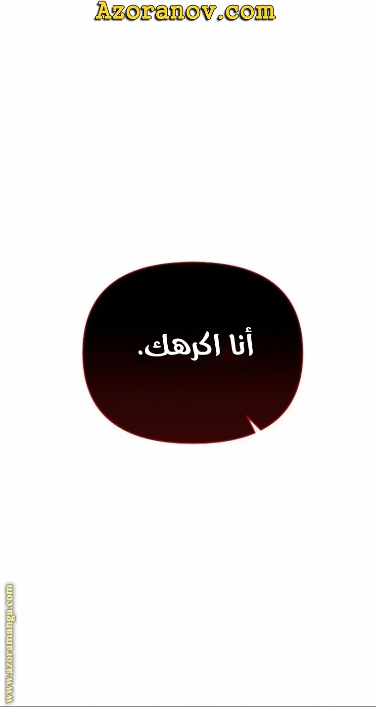 Read Ashtarte AR Manga Online