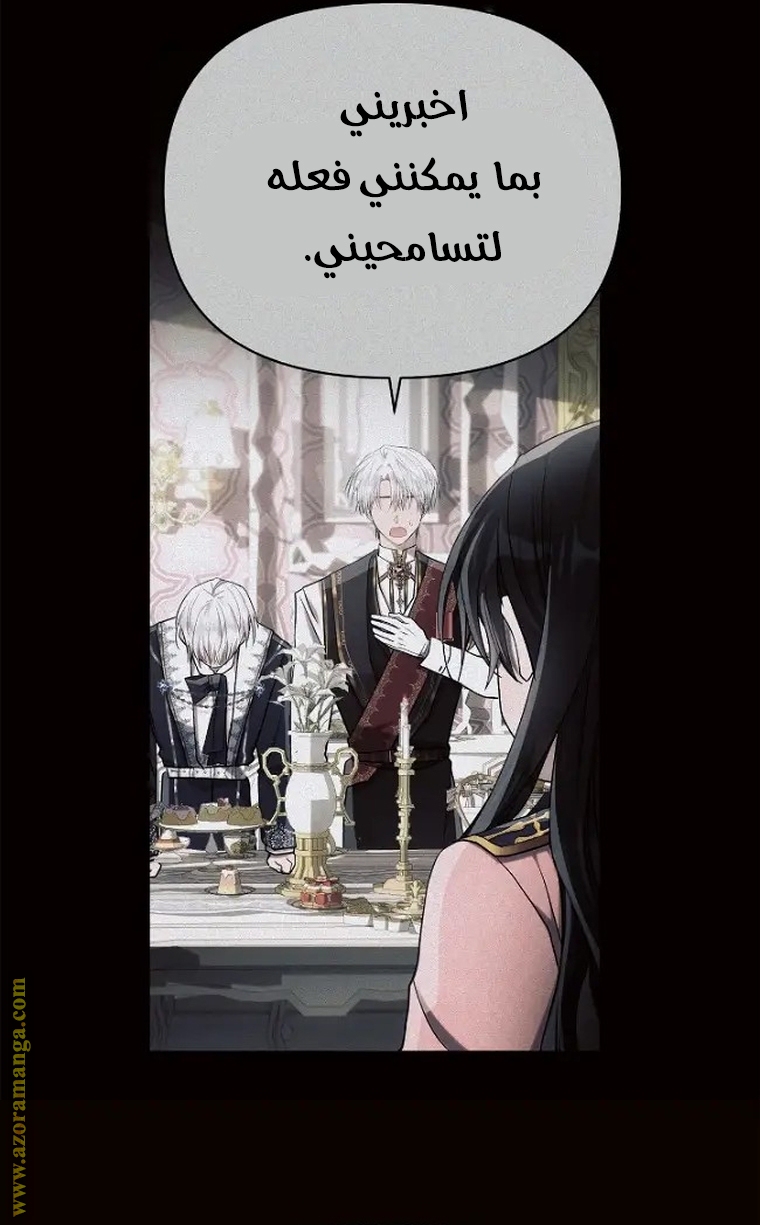 Read Ashtarte AR Manga Online