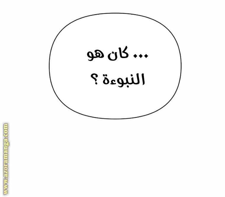 Read Ashtarte AR Manga Online