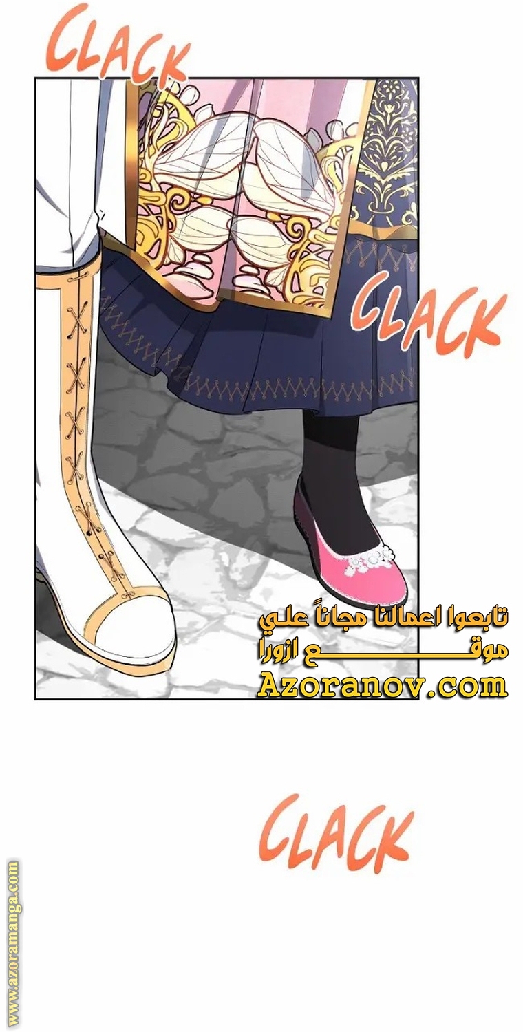 Read Ashtarte AR Manga Online