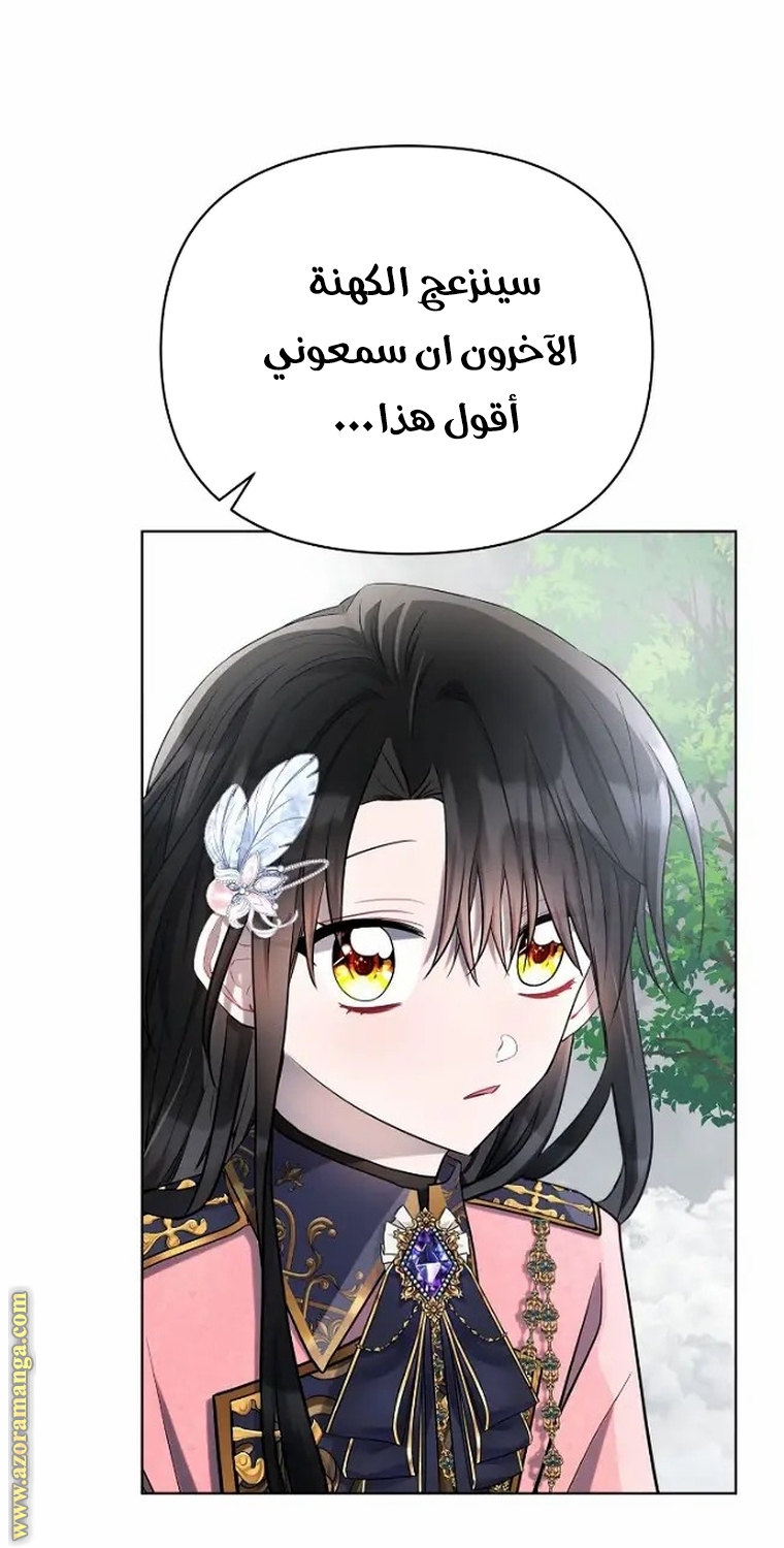 Read Ashtarte AR Manga Online